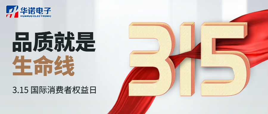 【華諾煤檢儀器】用誠(chéng)信塑造品牌，用品質(zhì)贏得口碑！